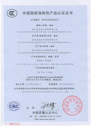 PZ30-CCC中文